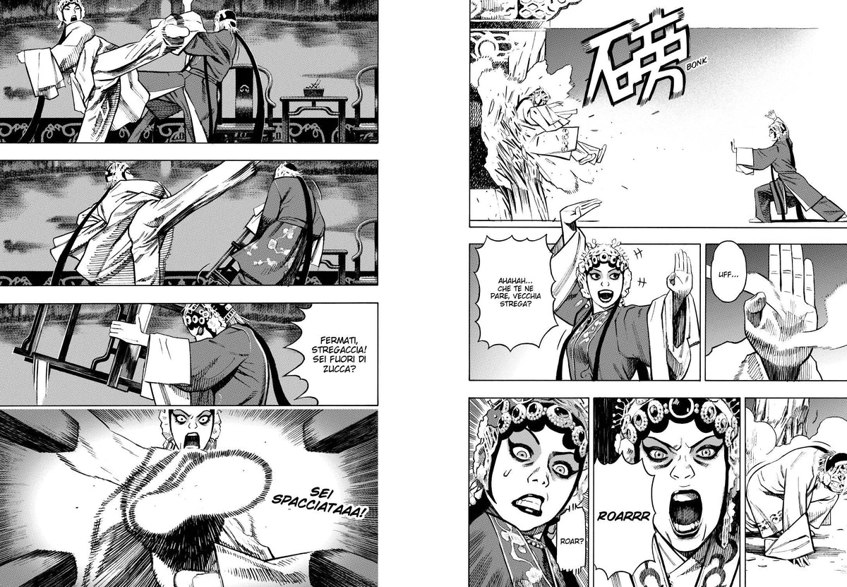 Yan vol. 1