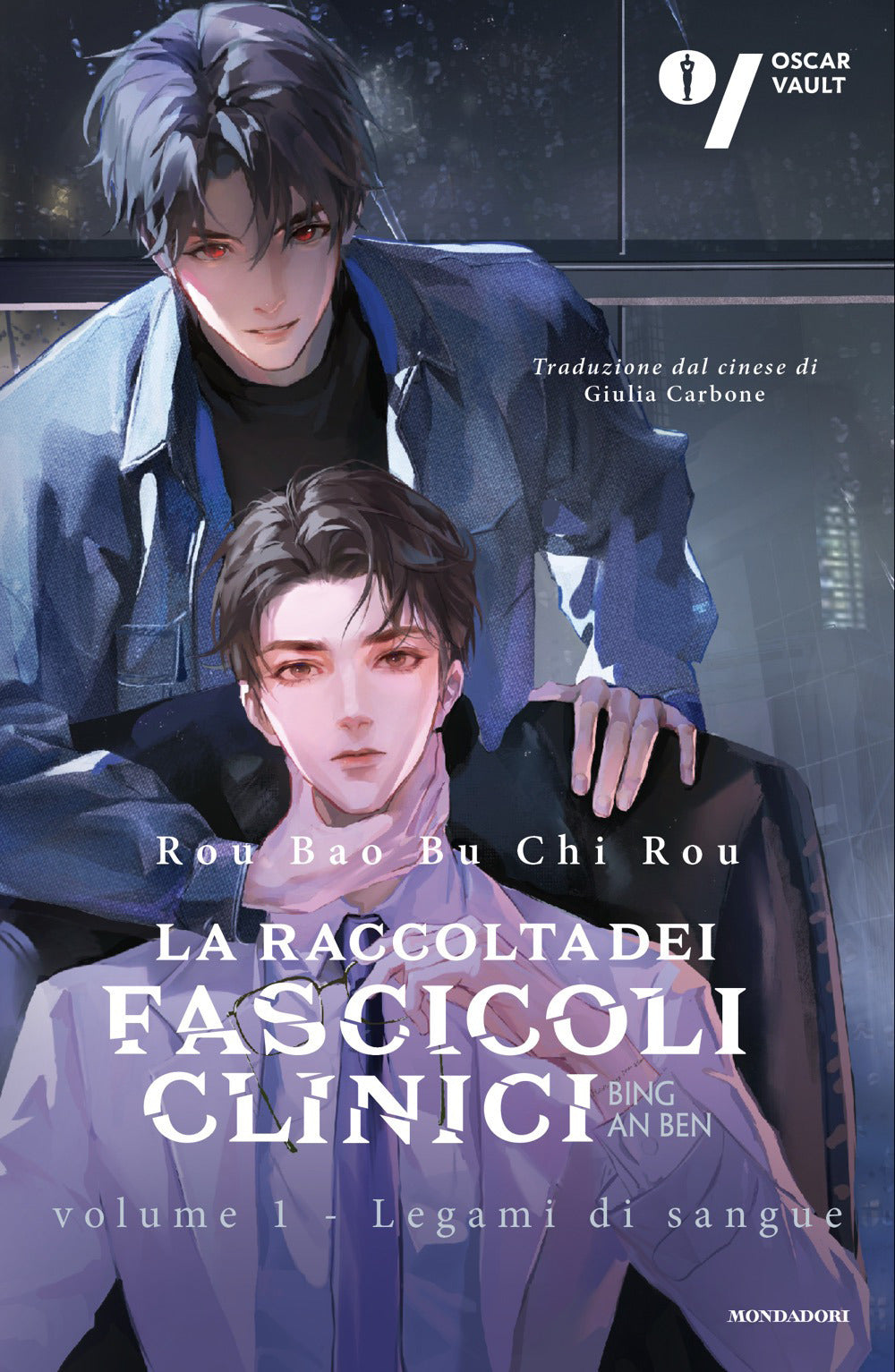 Legami di sangue. La raccolta dei fascicoli clinici. Vol. 1
