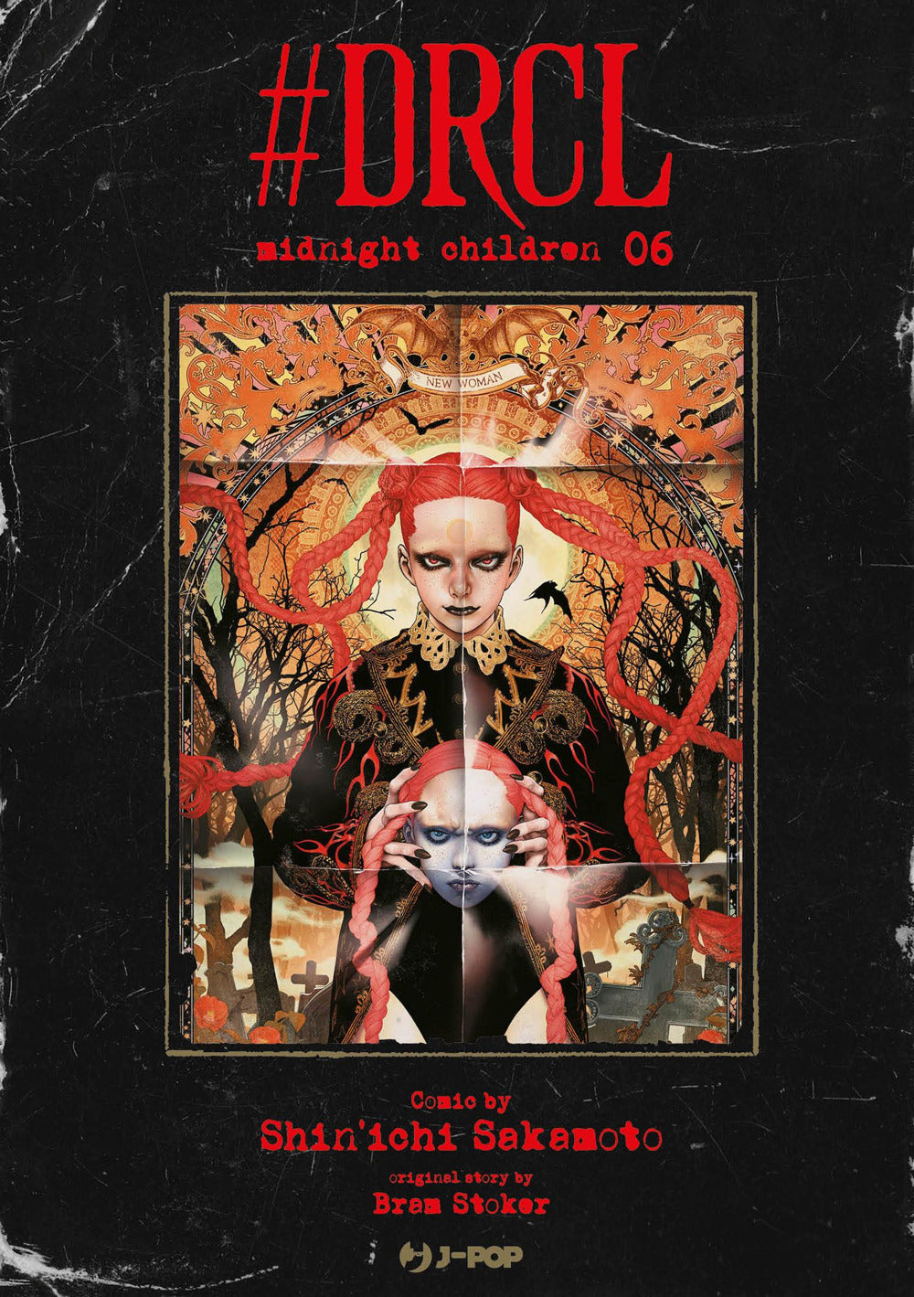 #DRCL. Midnight children. Vol. 6