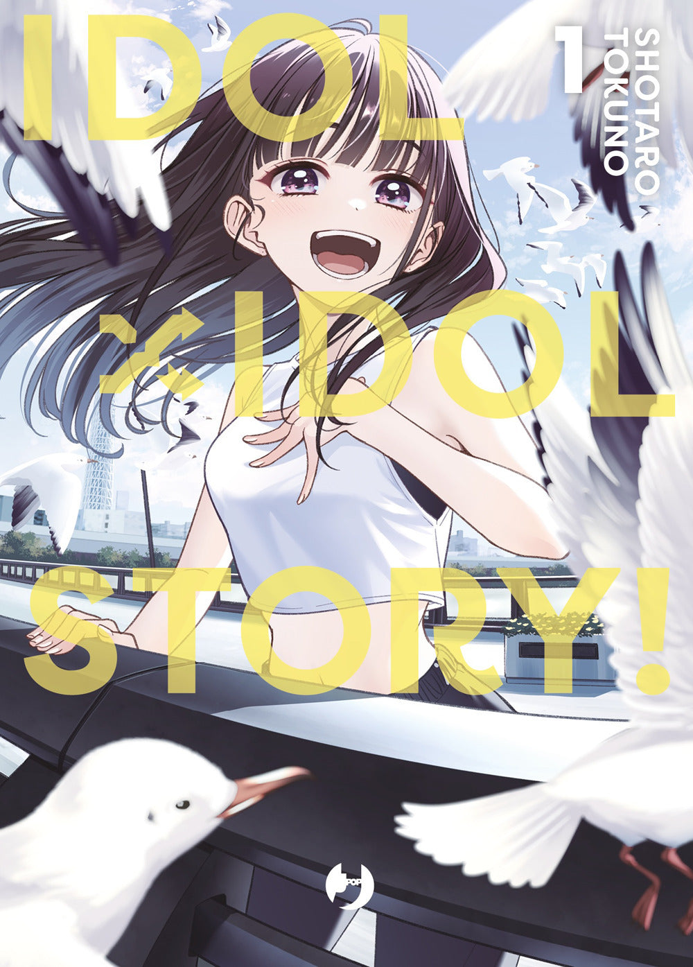 Idol x idol story!. Vol. 1