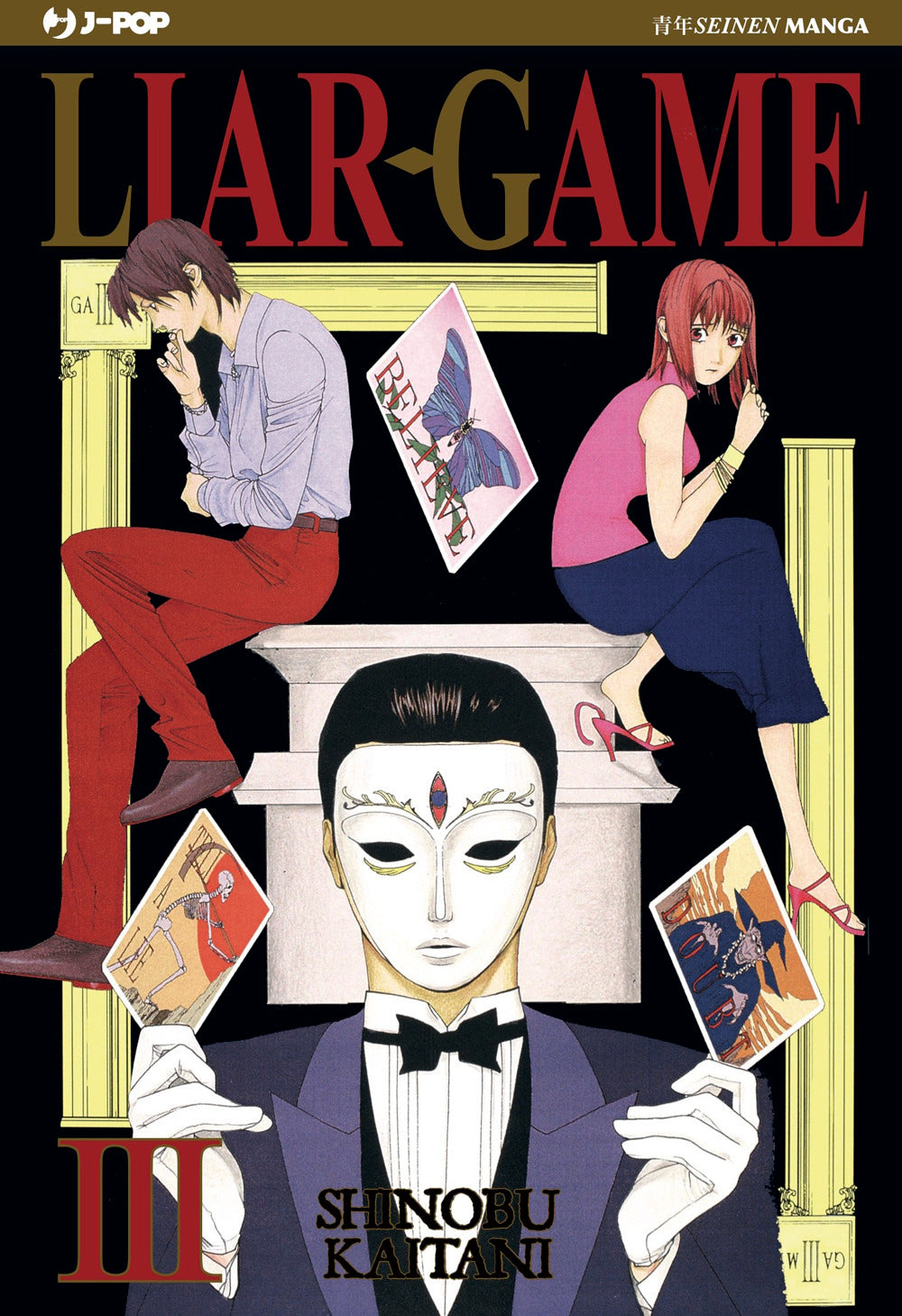 Liar Game. Vol. 3