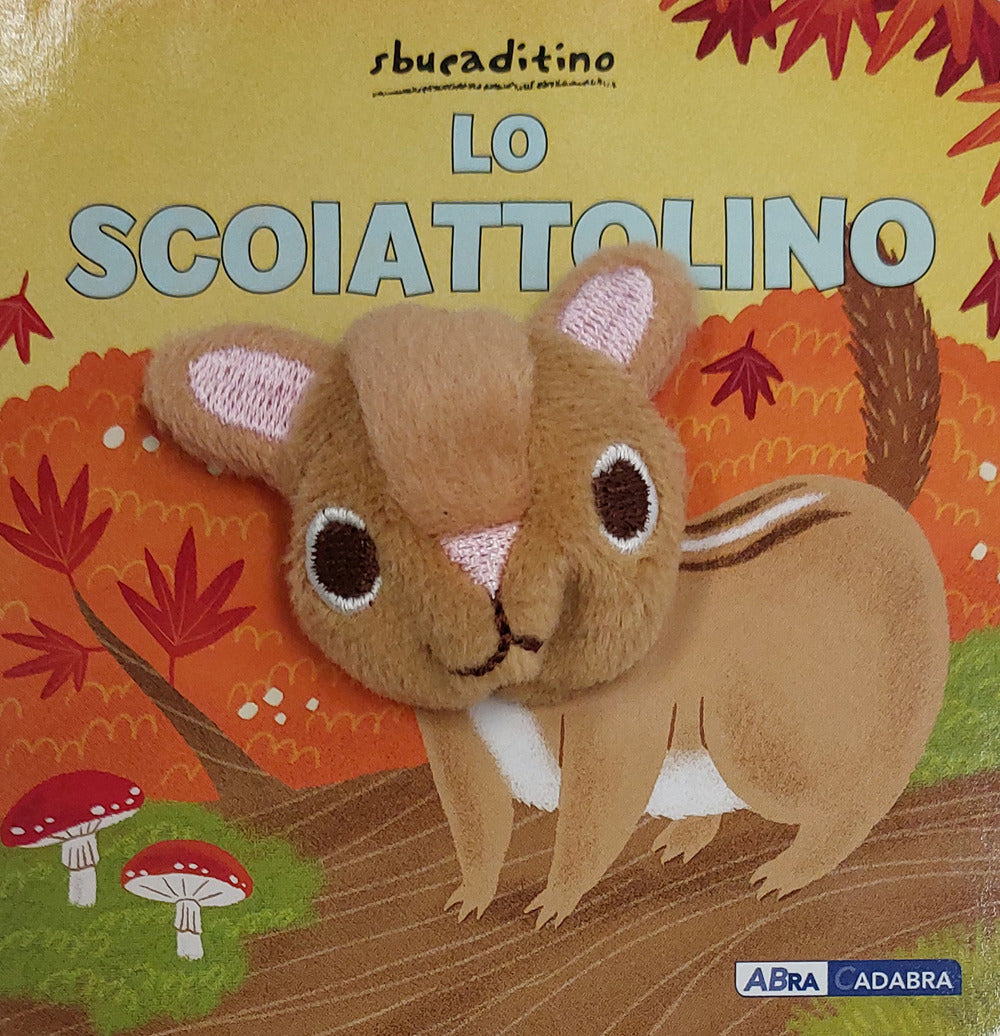 Lo scoiattolino