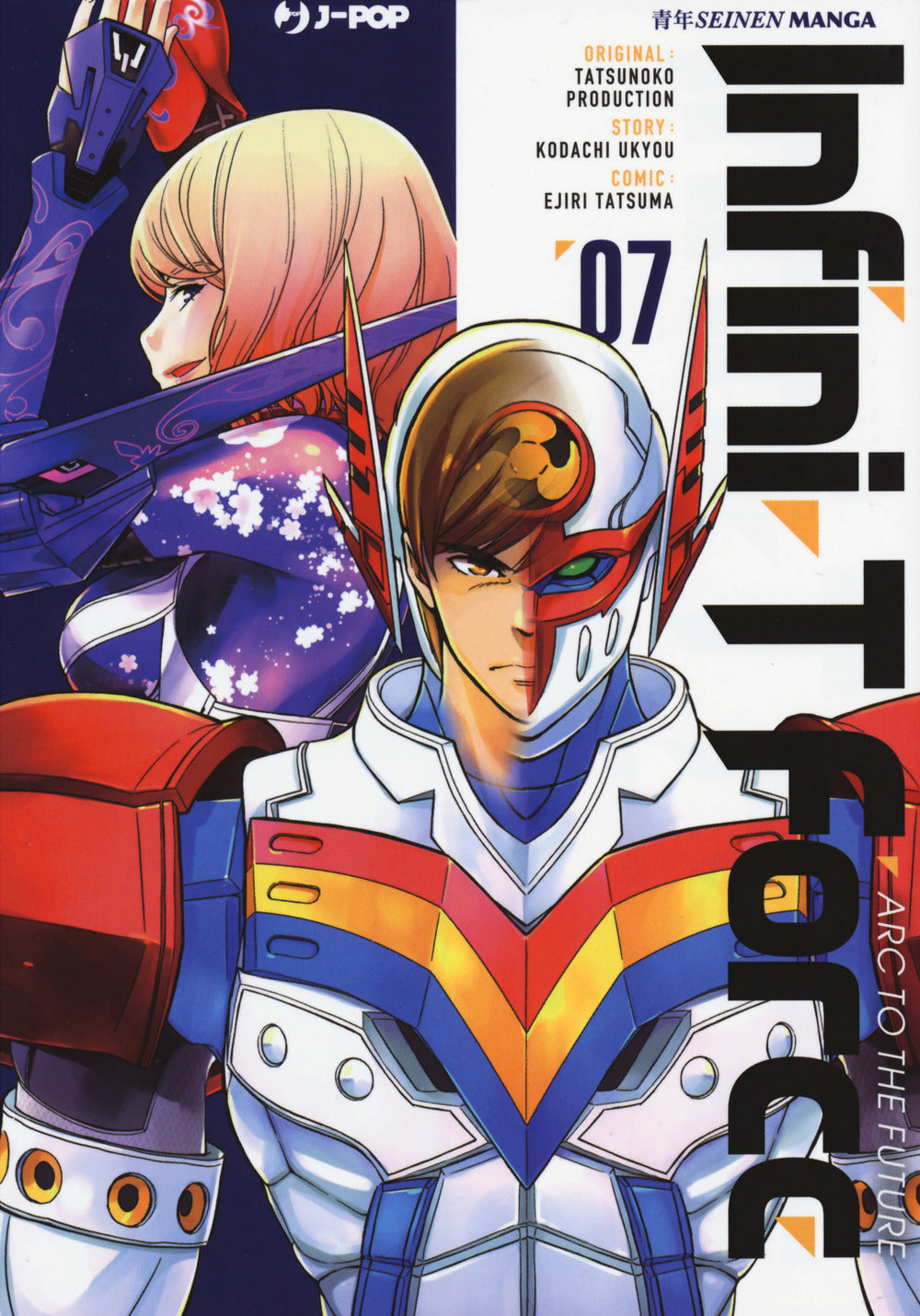 Infini-T Force. Vol. 7.