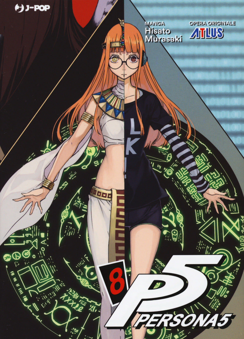 Persona 5. Vol. 8.