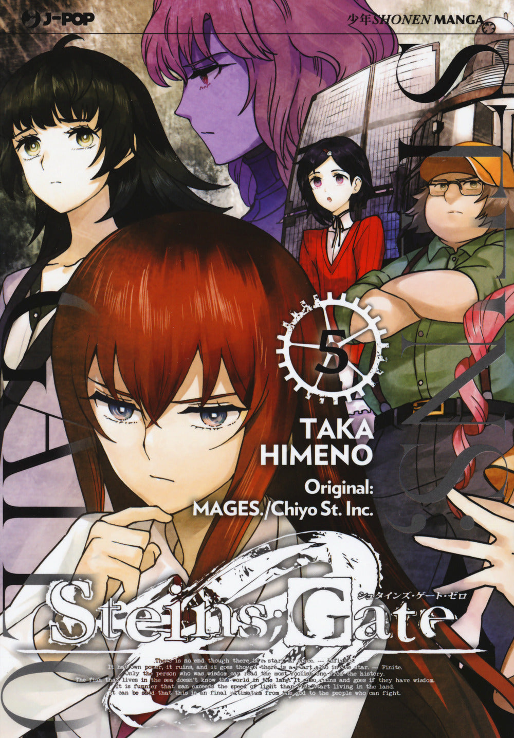 Steins; gate zero. Vol. 5.