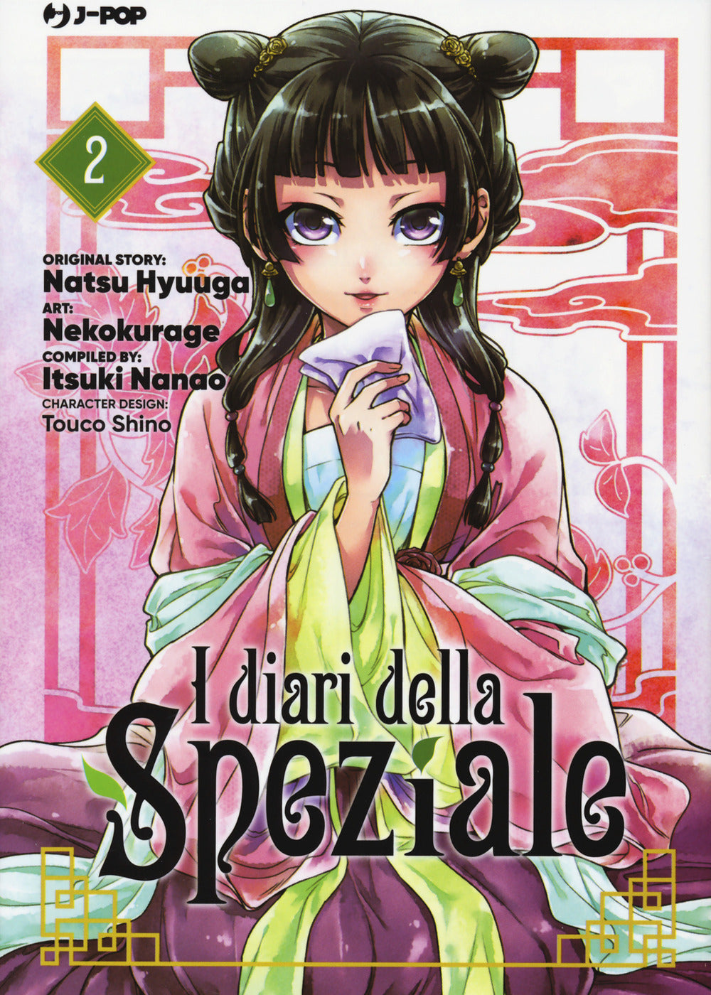 I diari della speziale. Vol. 2.