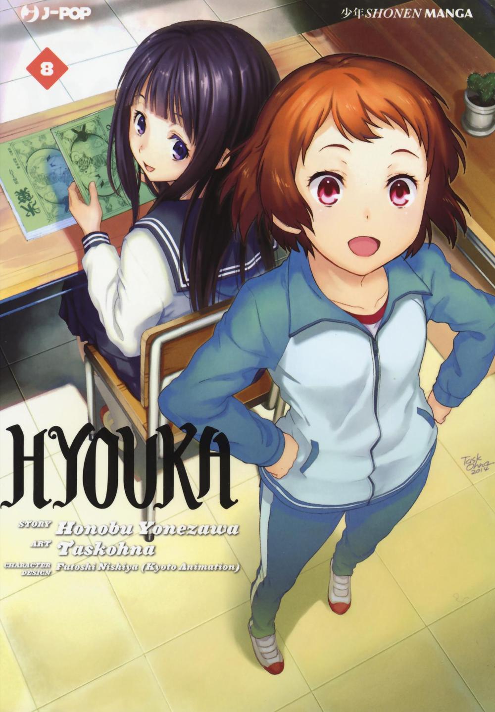 Hyouka. Vol. 8.