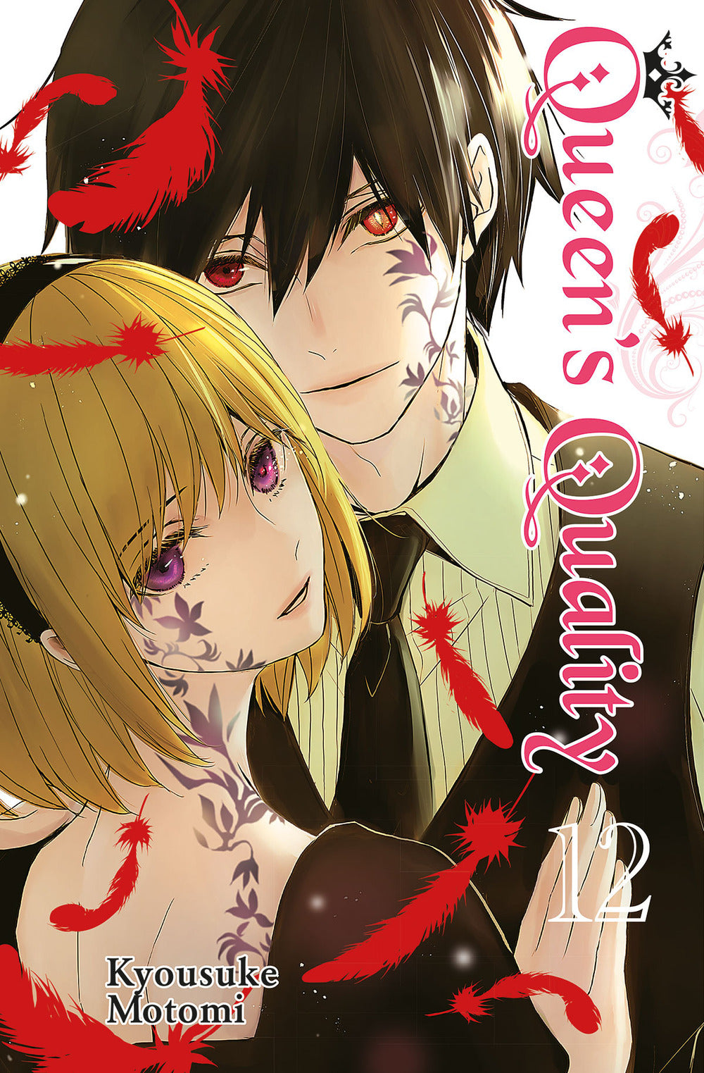 Queen's quality. Vol. 12.