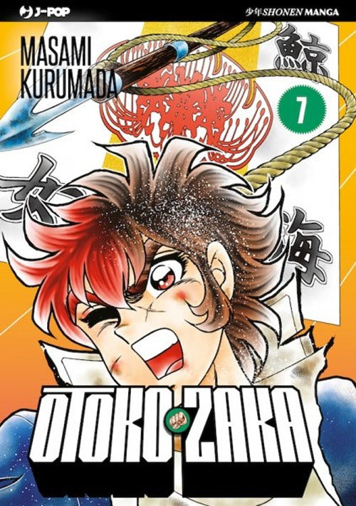 Otoko Zaka. Vol. 7.