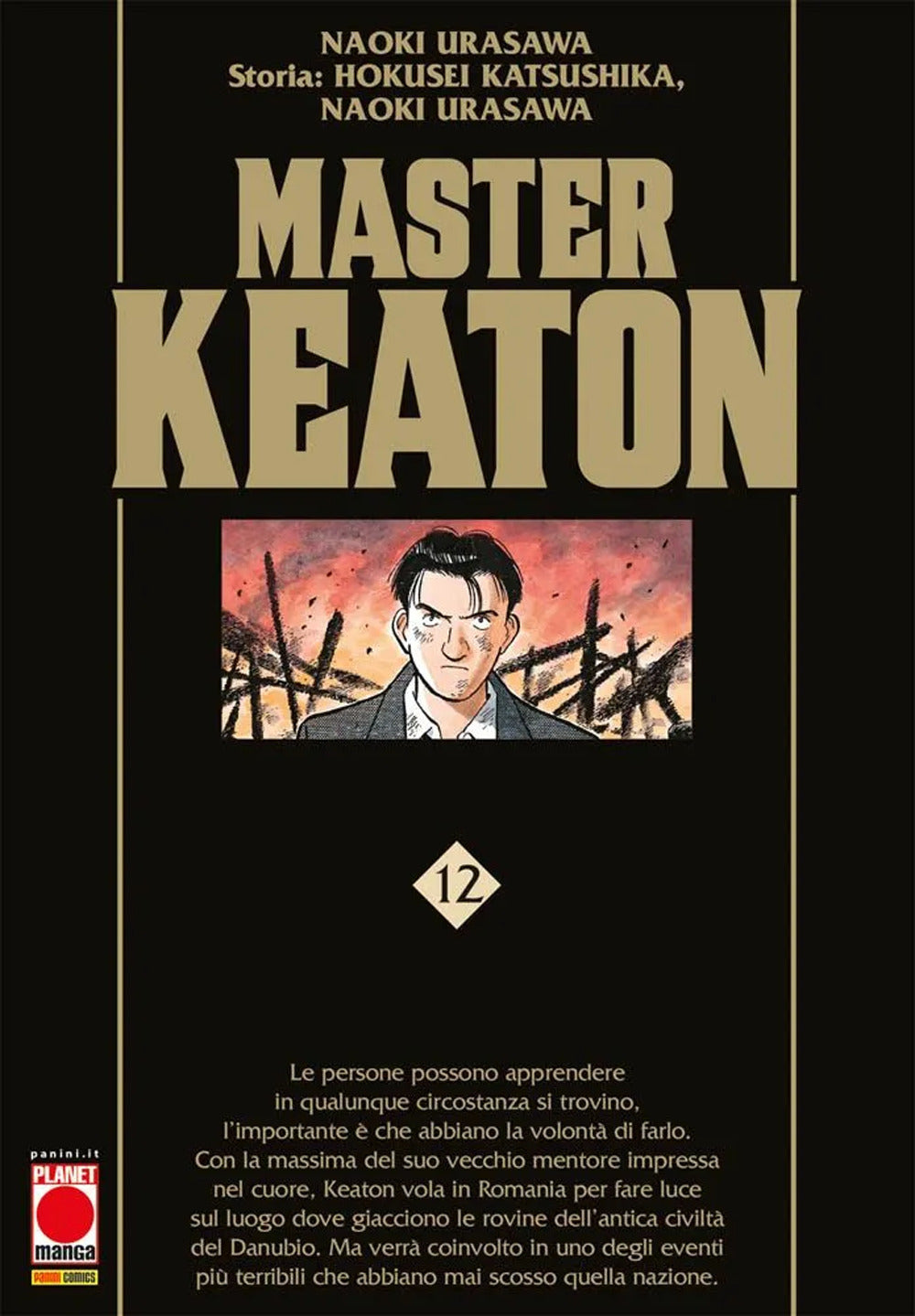 Master Keaton. Vol. 12.
