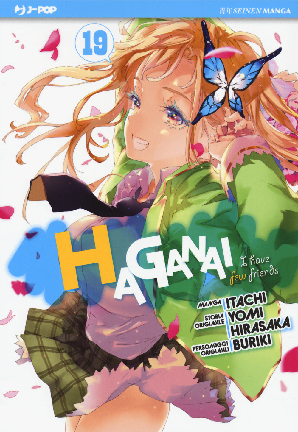 Haganai. Vol. 19.