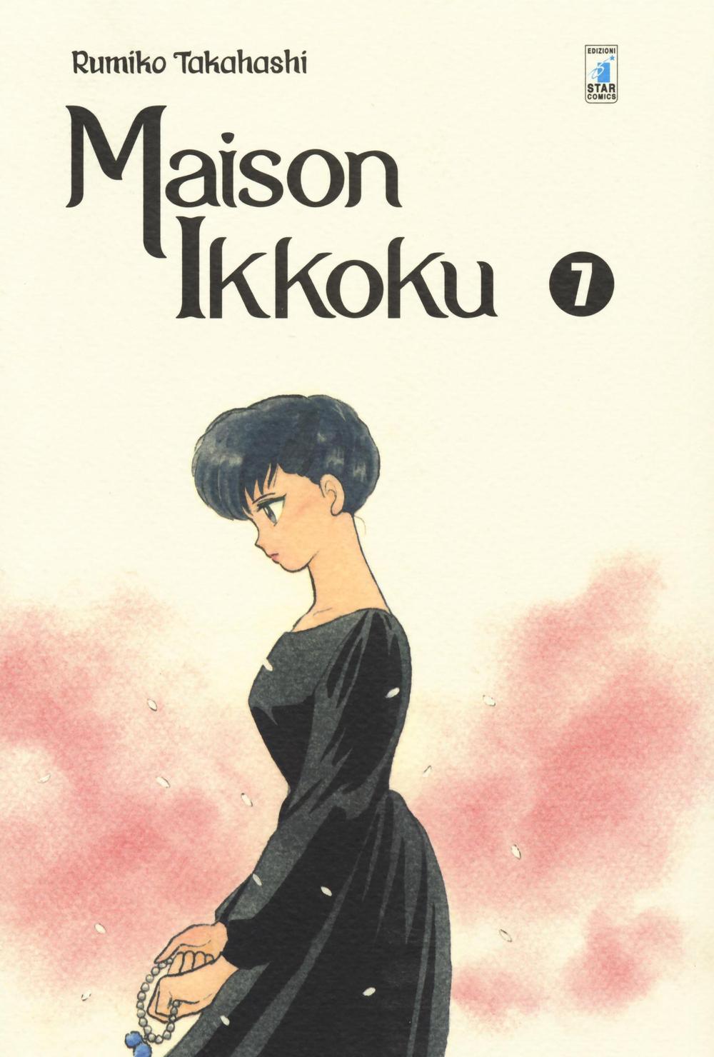 Maison ikkoku. Perfect edition. Vol. 7.