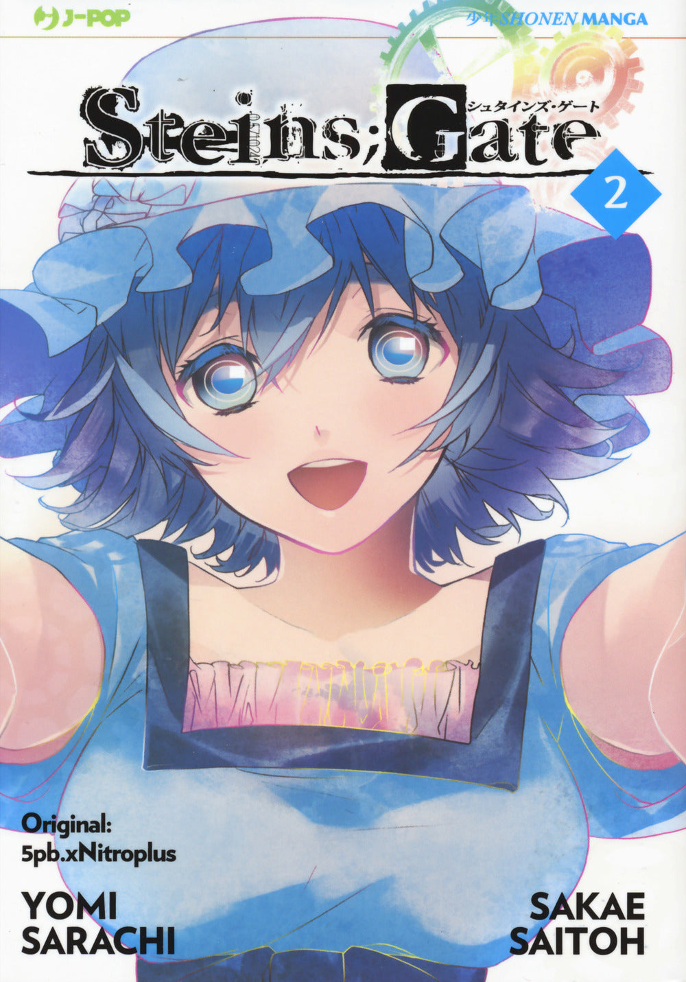 Steins gate. Vol. 2.