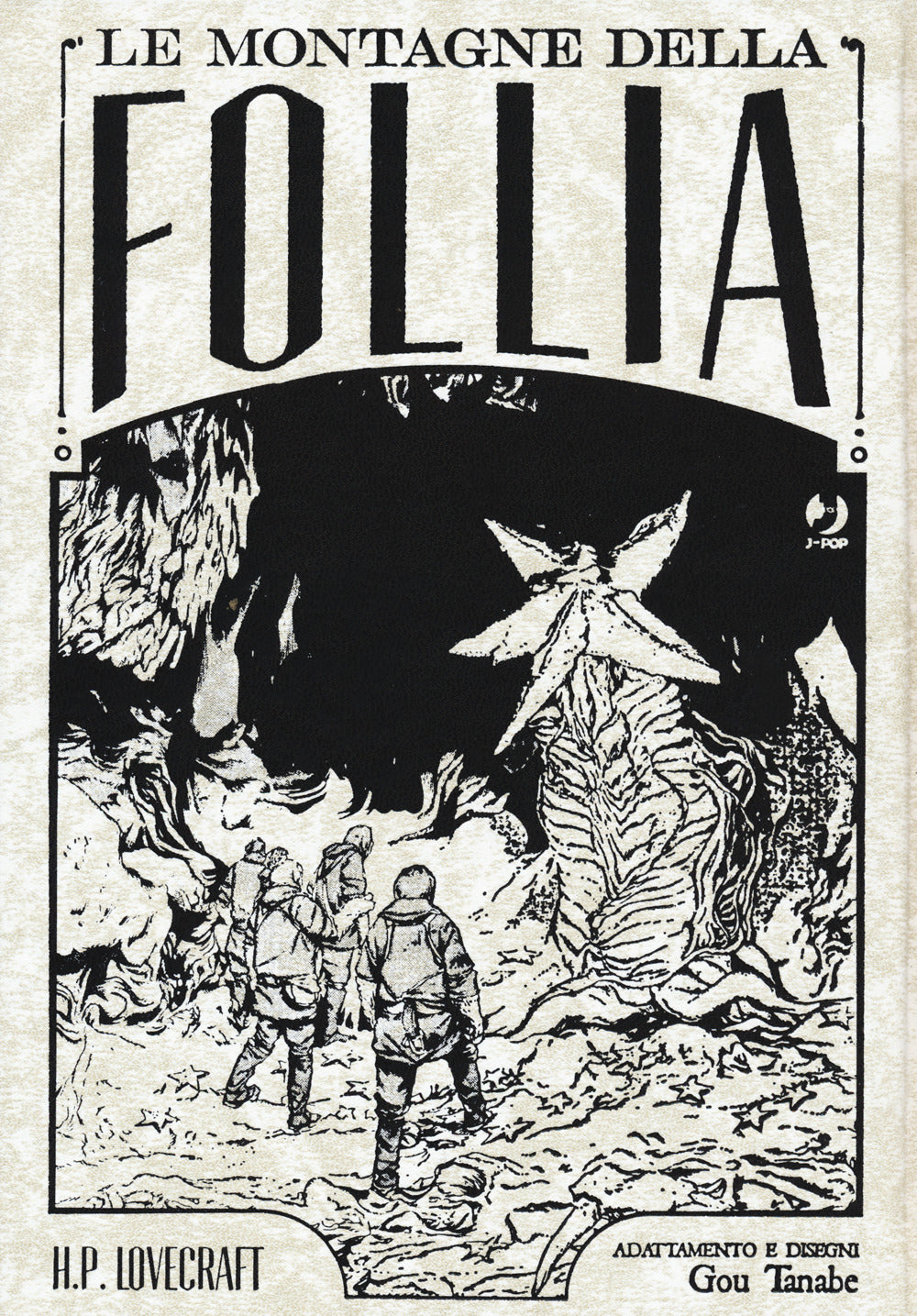 Le montagne della follia da H. P. Lovecraft. Omnibus.