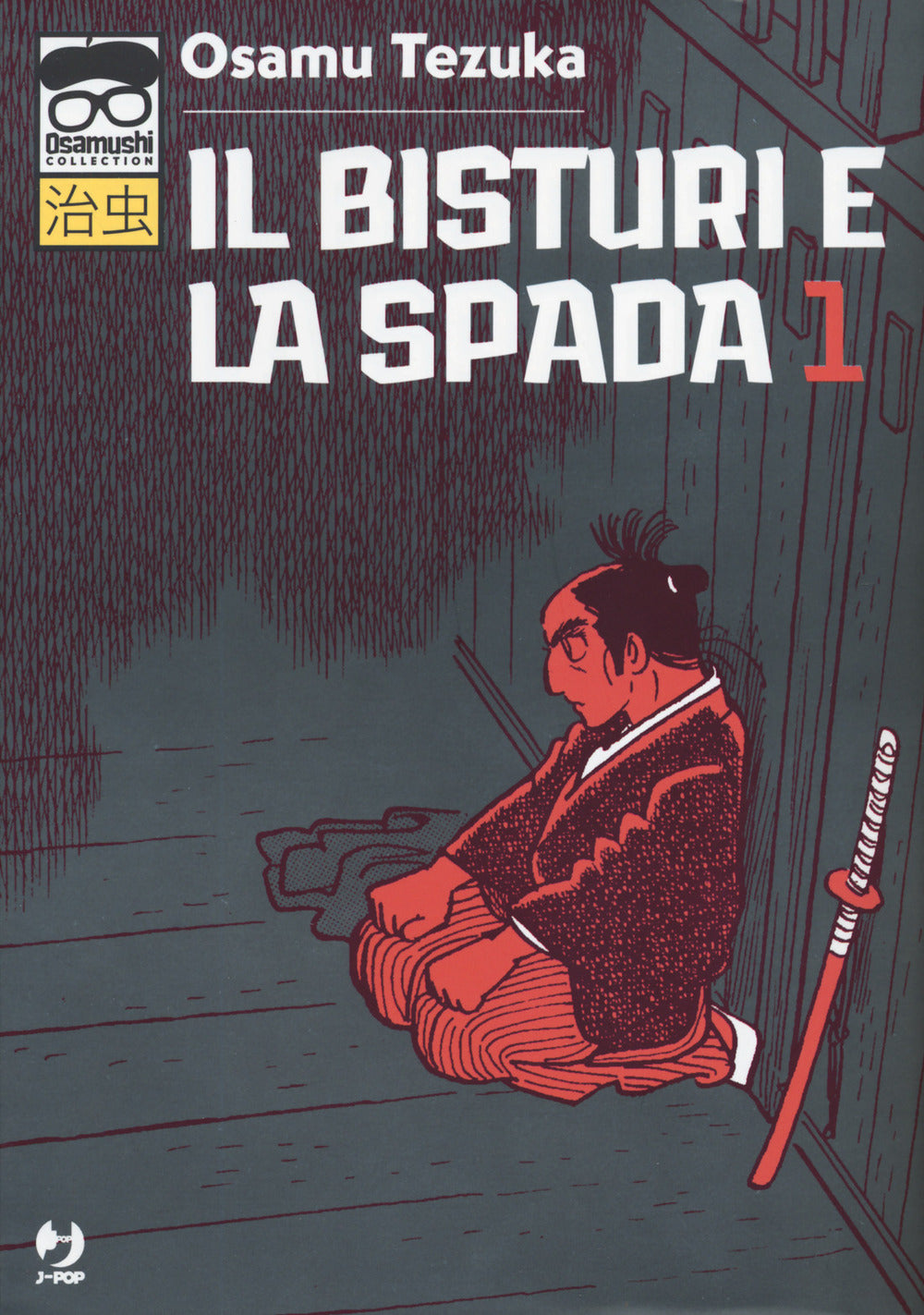 Il bisturi e la spada. Vol. 1.