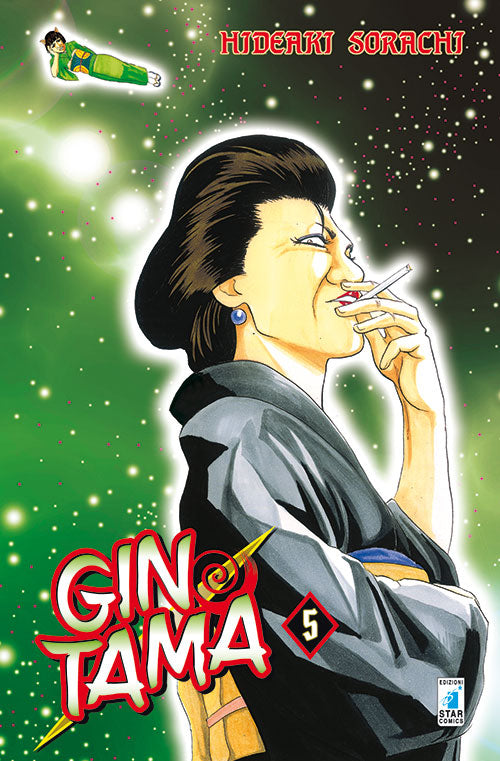 Gintama. Vol. 5.