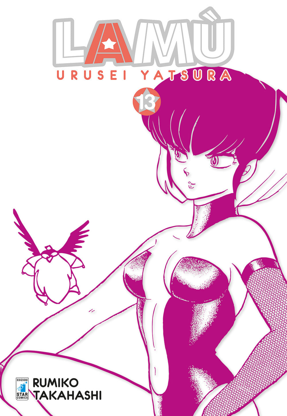 Lamù. Urusei yatsura. Vol. 13.