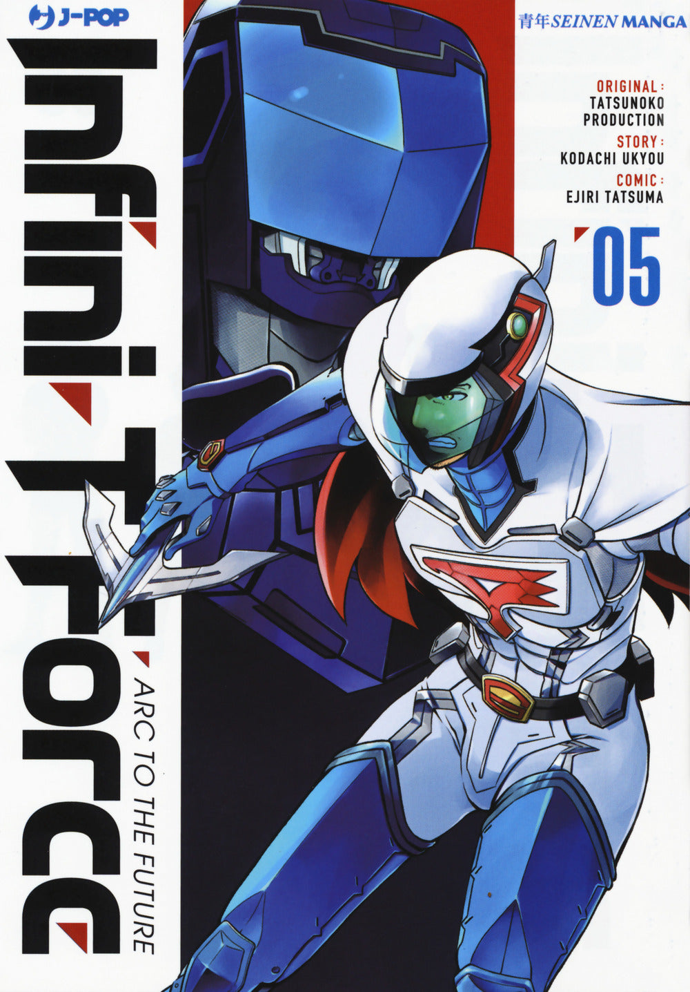 Infini-T Force. Vol. 5.