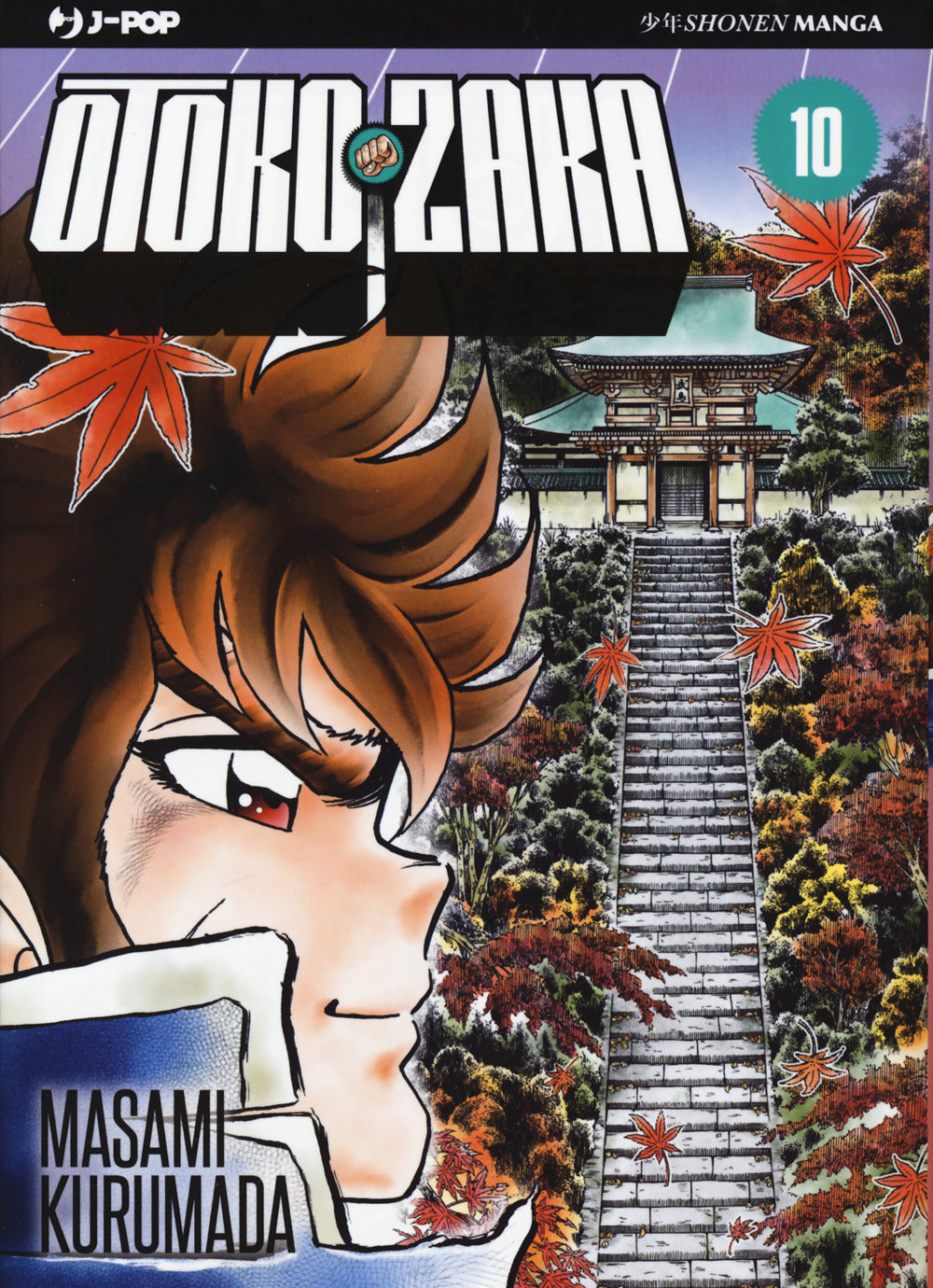 Otoko Zaka. Vol. 10.