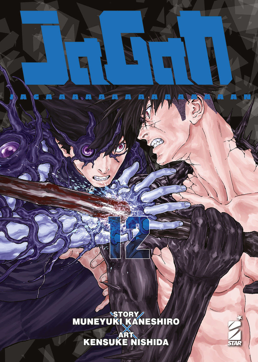 Jagan. Vol. 12.