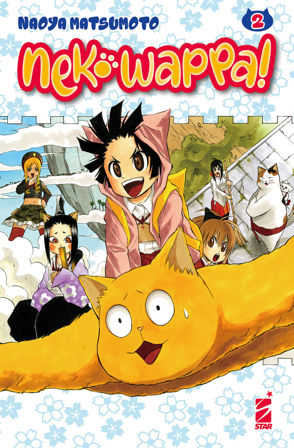 Neko Wappa!. Vol. 2.