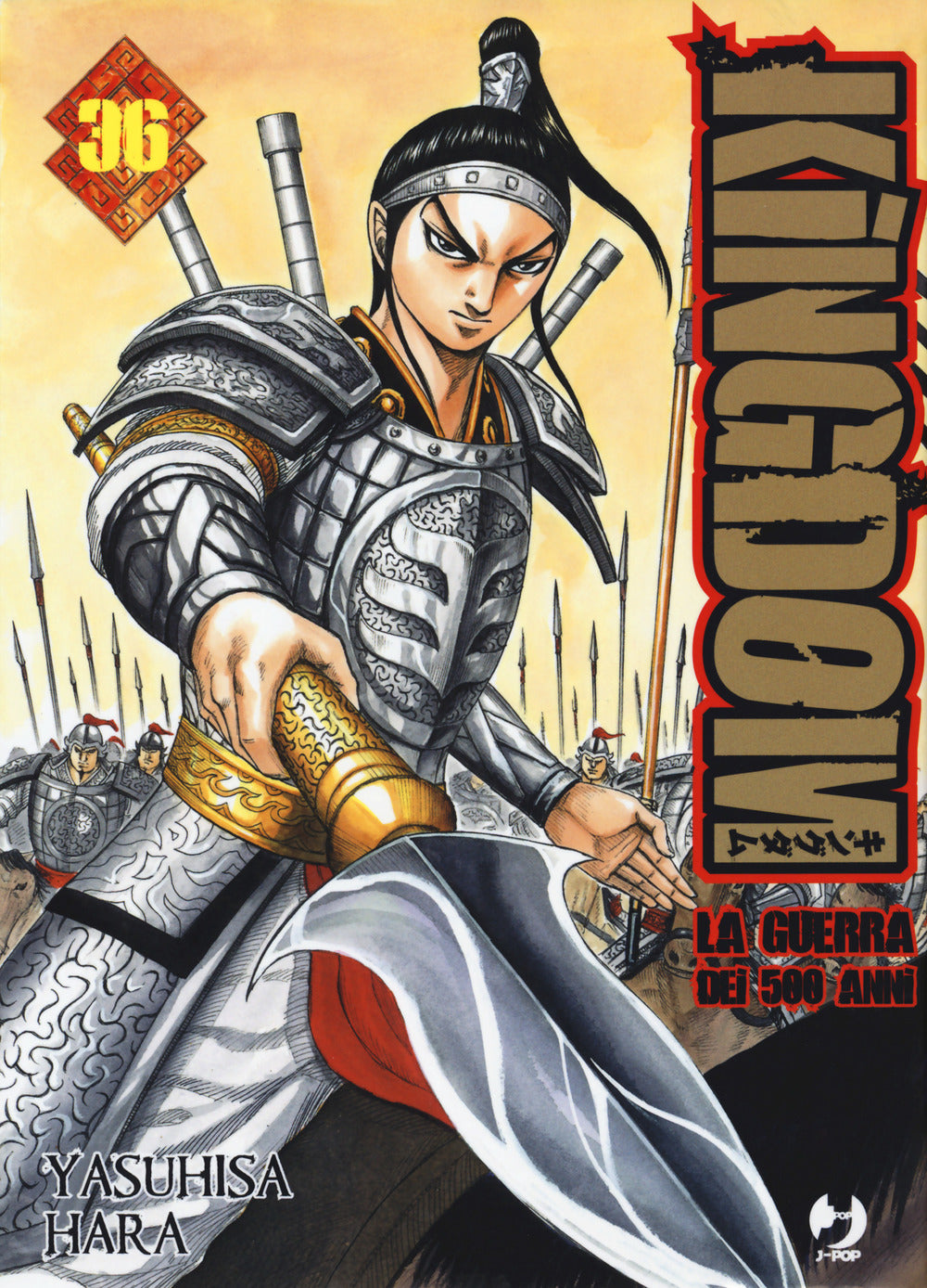 Kingdom. Vol. 36.