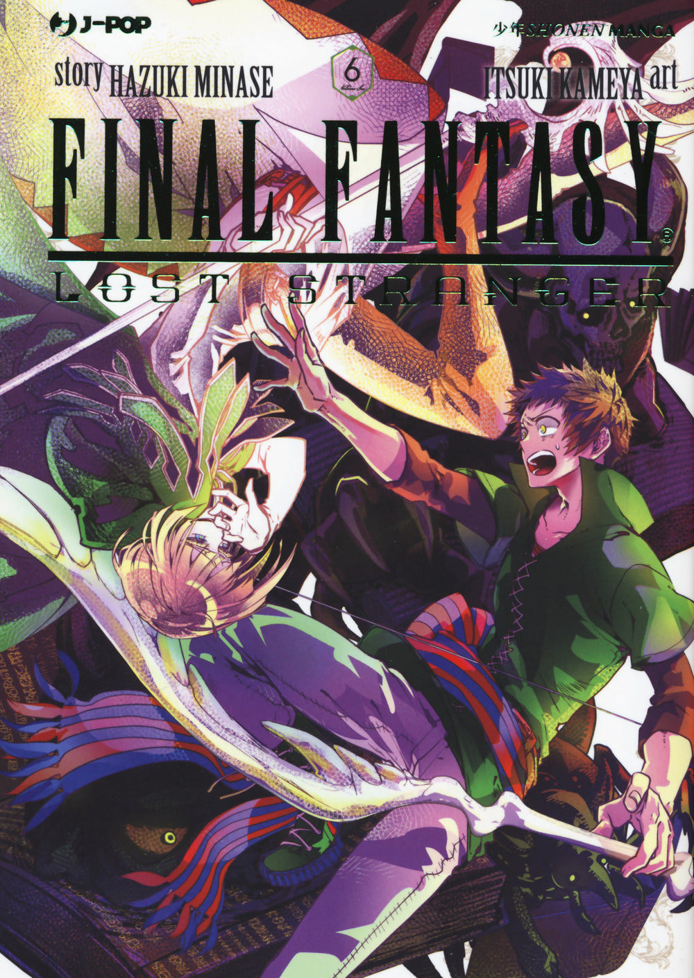Final Fantasy. Lost stranger. Vol. 6.