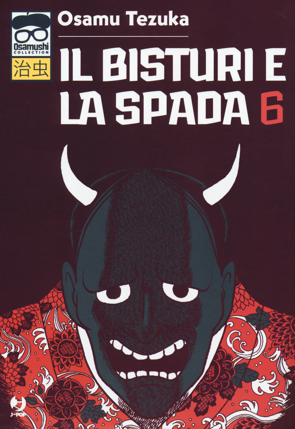 Il bisturi e la spada. Vol. 6.
