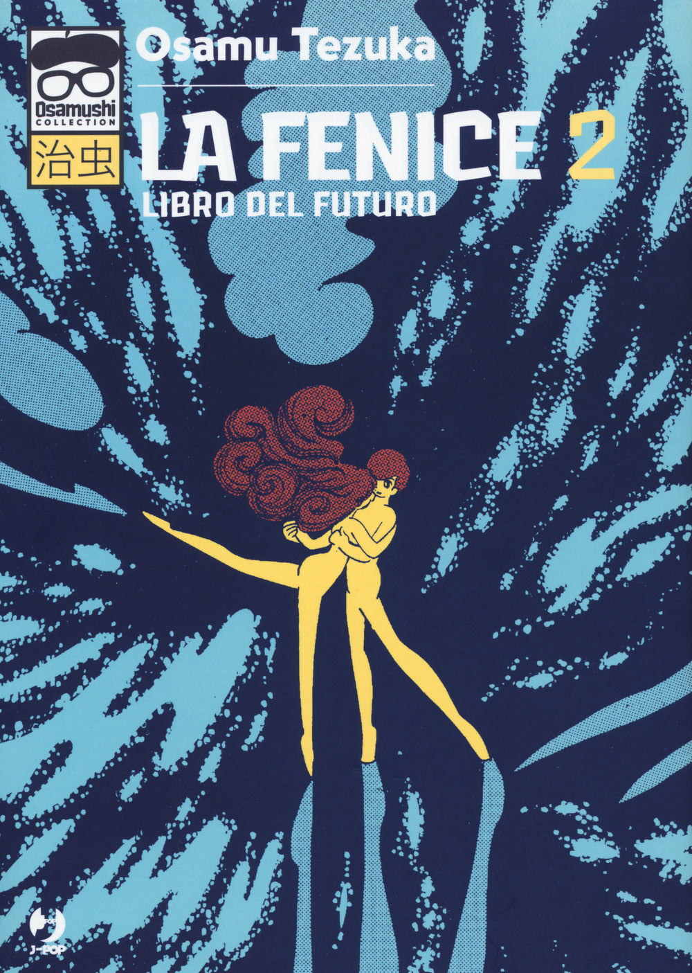 La fenice. Vol. 2: Libro del futuro.
