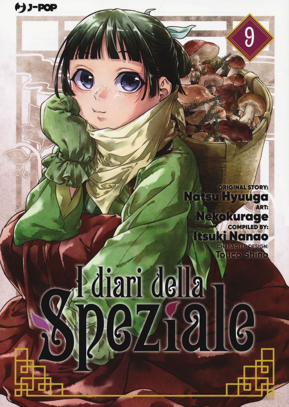 I diari della speziale. Vol. 9.