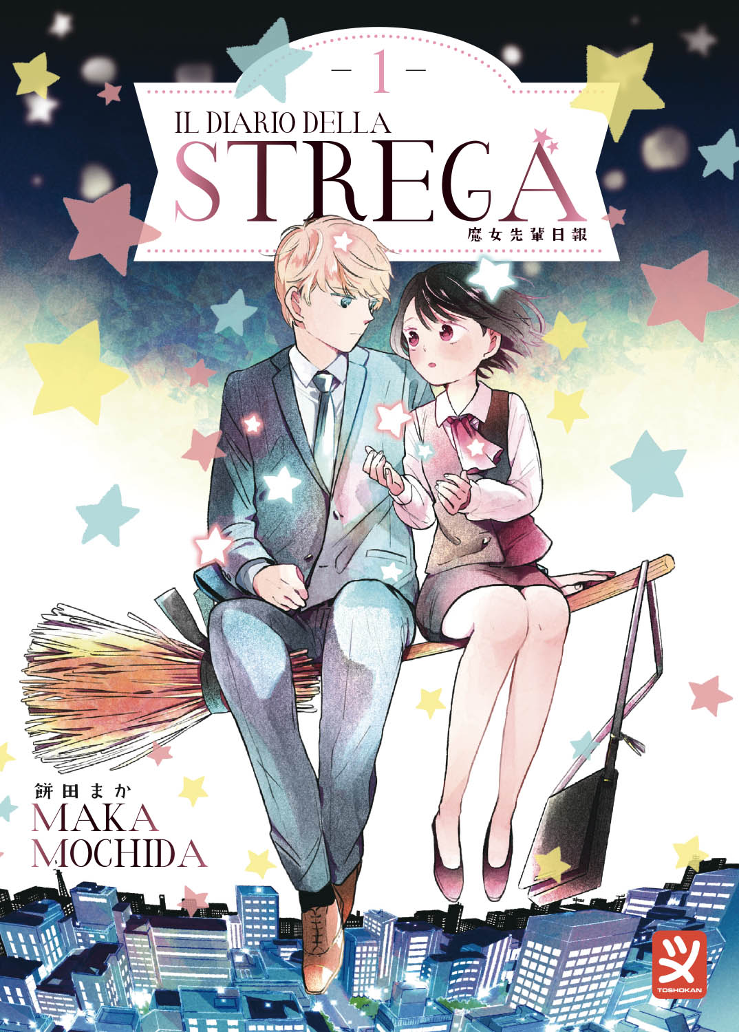 IL DIARIO DELLA STREGA VOL. 1
