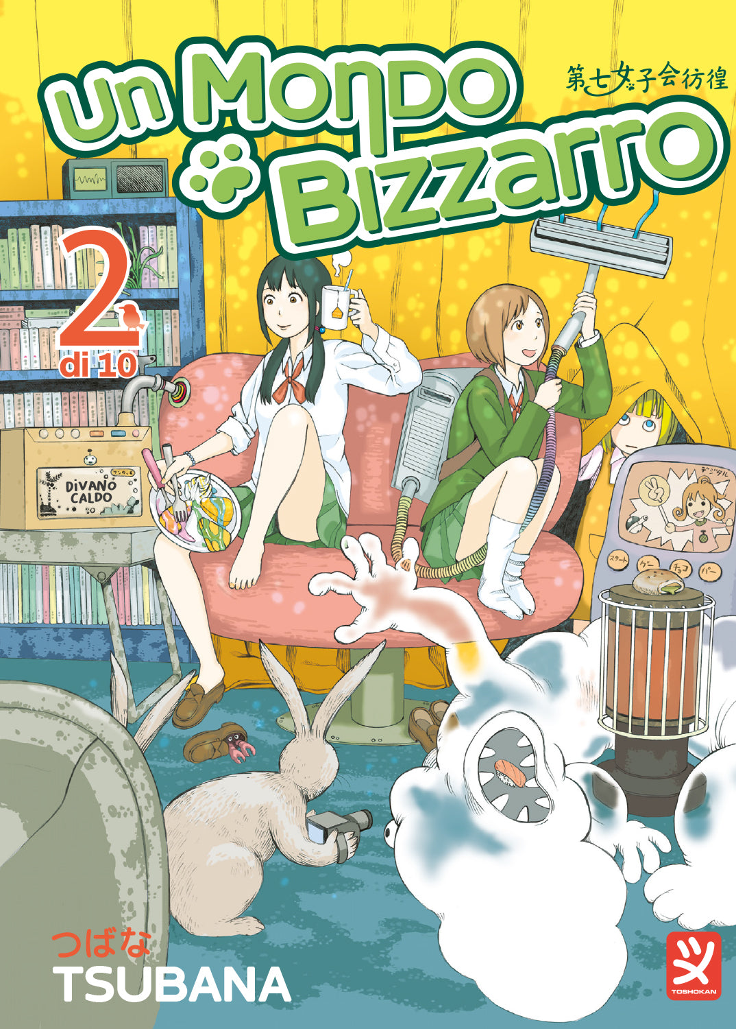 UN MONDO BIZZARRO VOL. 2