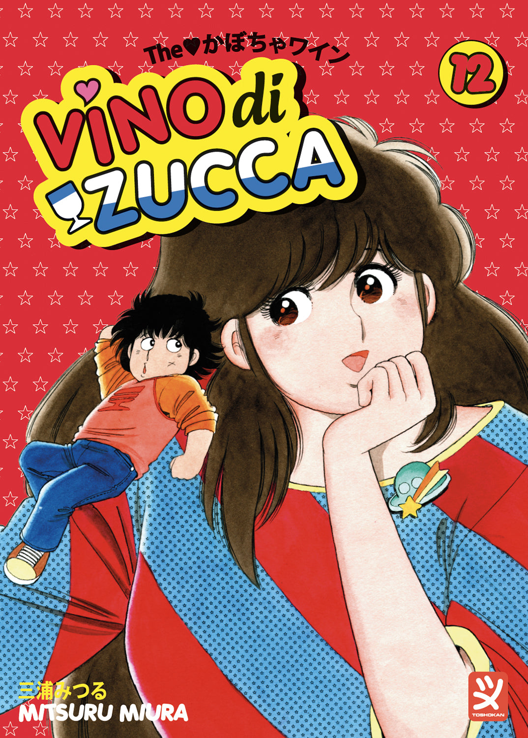VINO DI ZUCCA VOL. 12