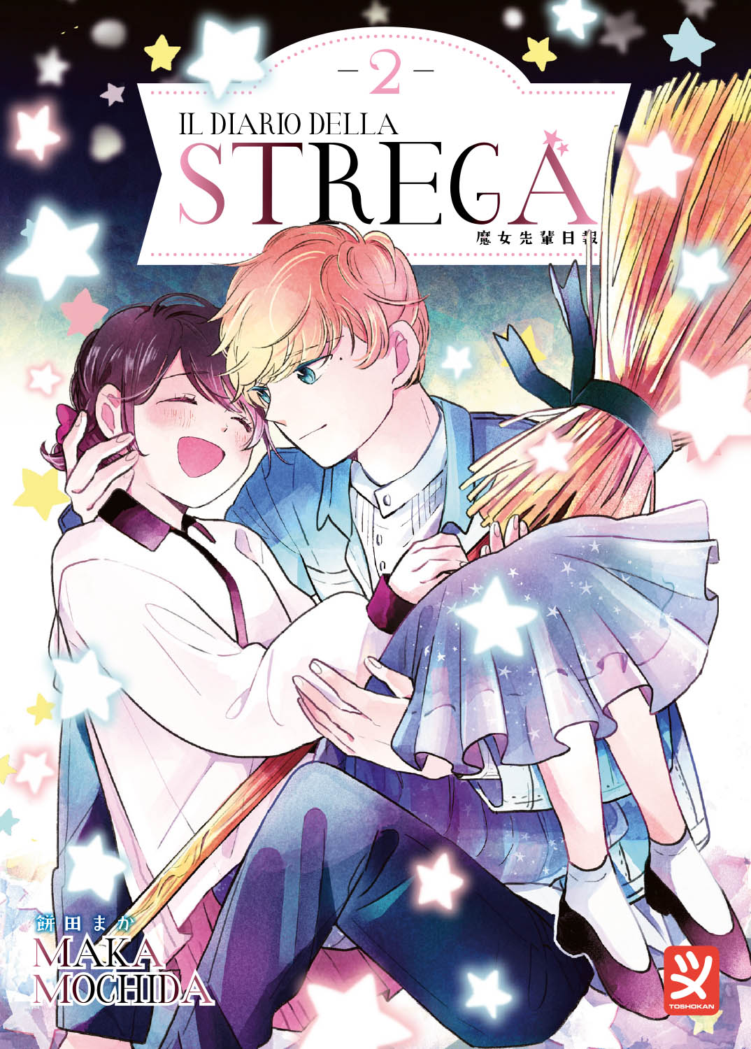 IL DIARIO DELLA STREGA VOL. 2