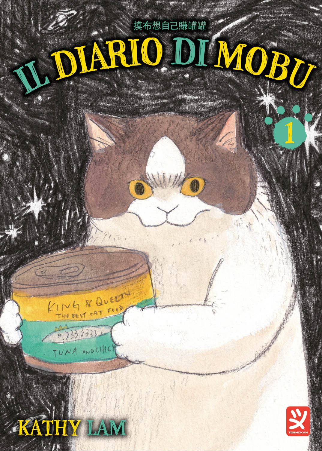 IL DIARIO DI MOBU VOL. 1