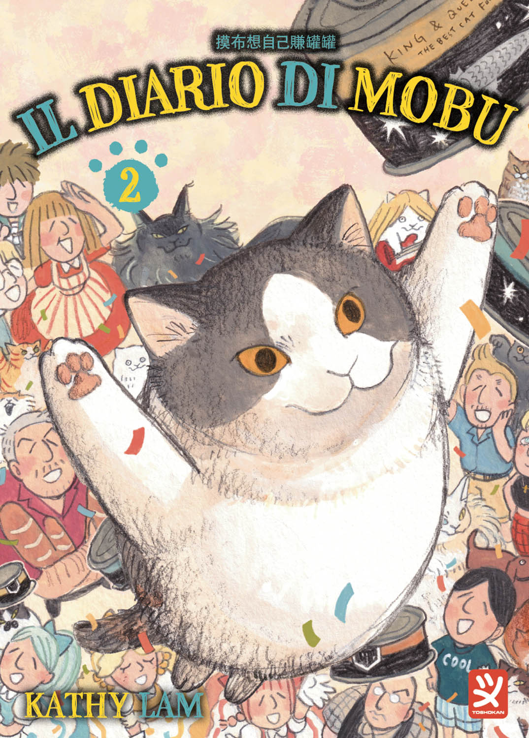 IL DIARIO DI MOBU VOL. 2