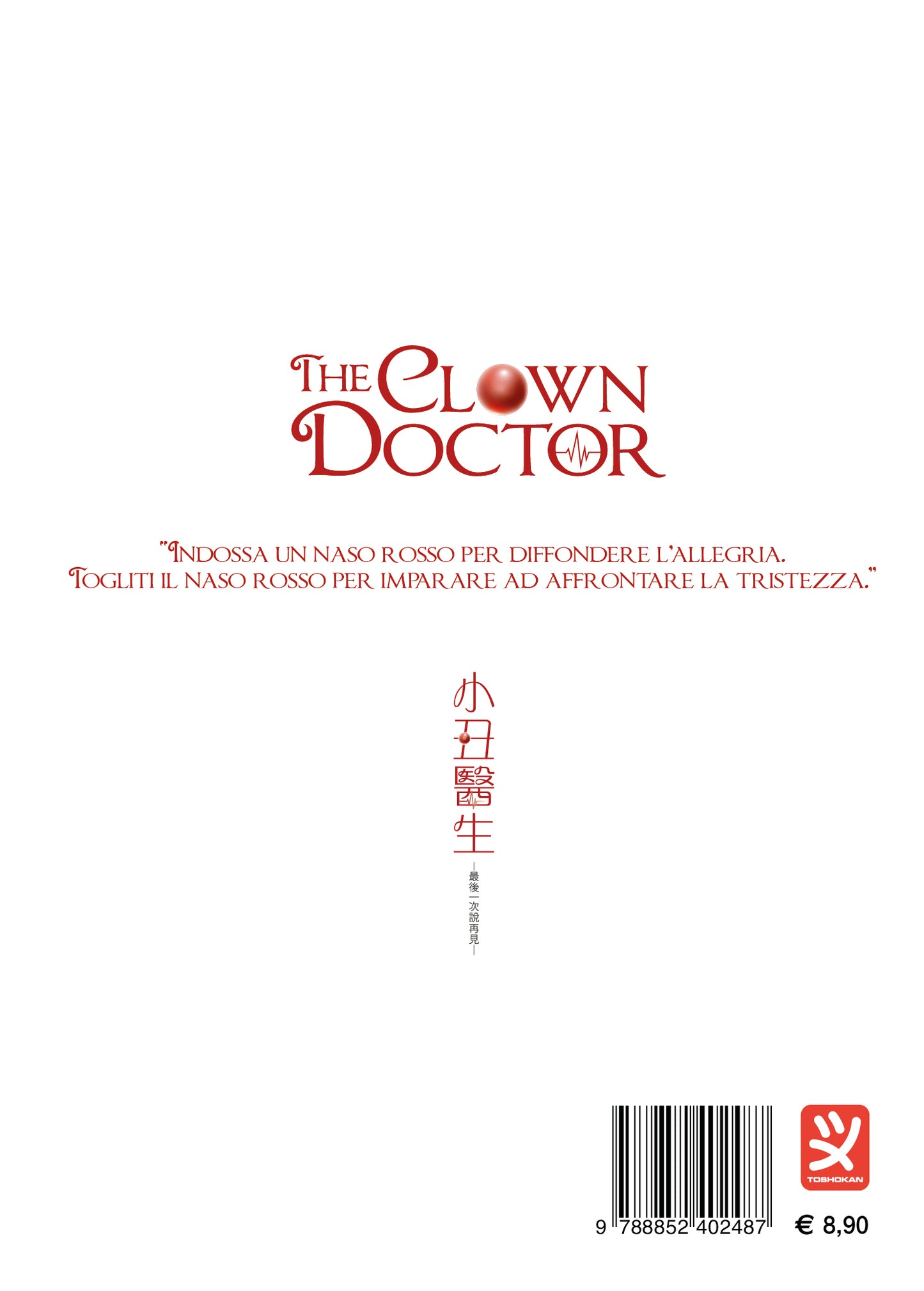 THE CLOWN DOCTOR