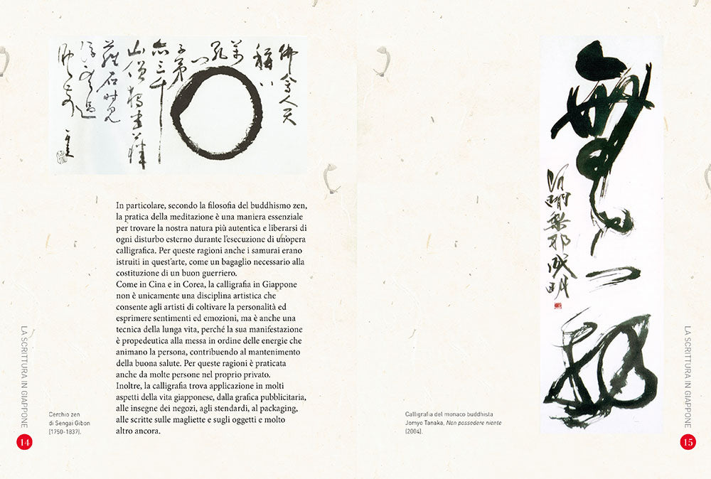 Calligrafia giapponese. Impara a scrivere le prime 60 parole