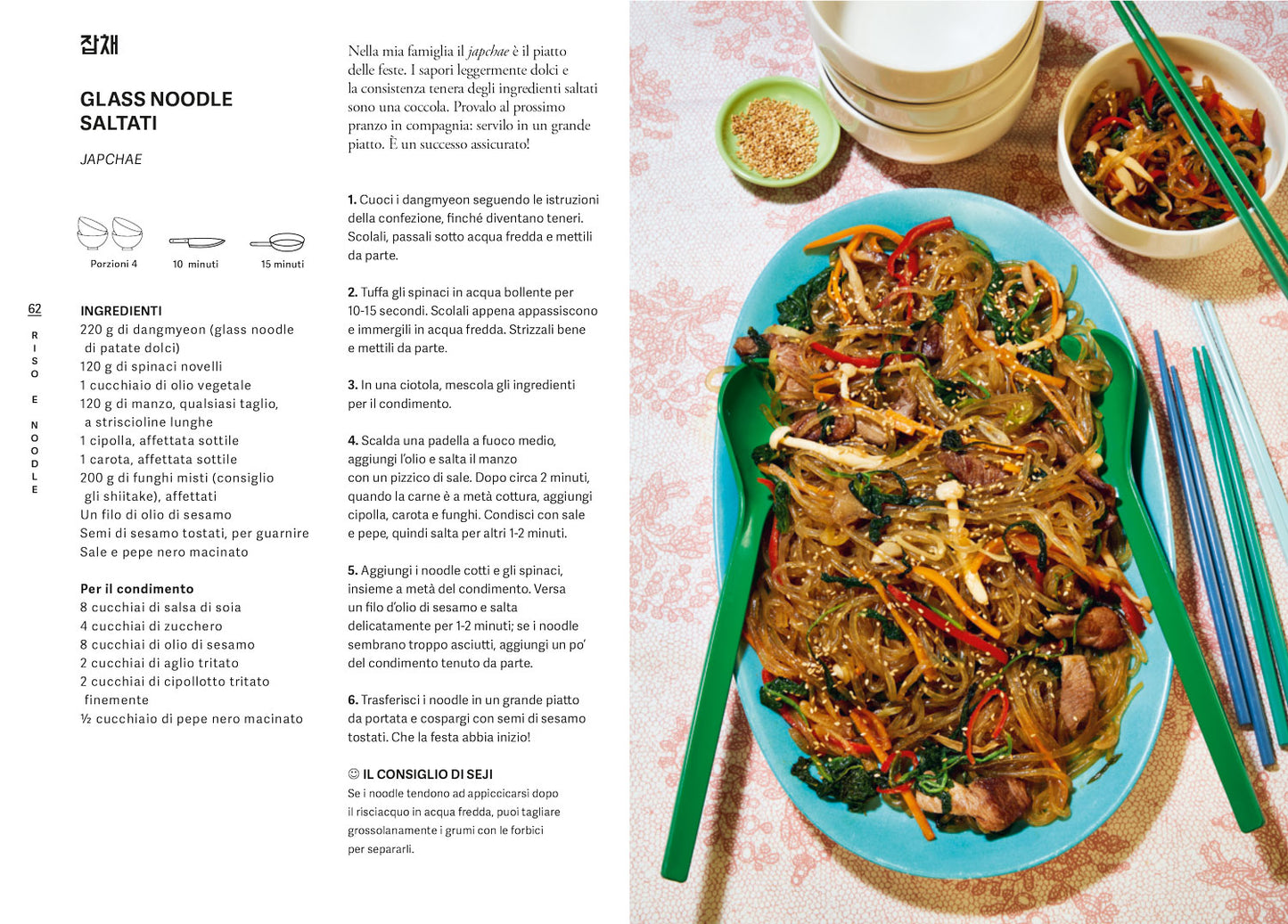 Cucina Coreana. Ricette facili dalla colazione alla cena