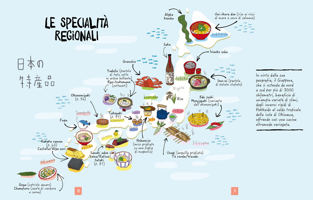 La cucina giapponese illustrata . Le ricette e le curiosità per conoscere tutto sulla cultura gastronomica del Sol Levante