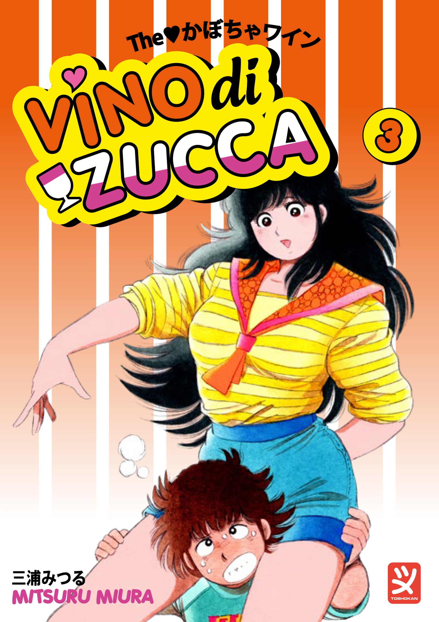 Vino di Zucca vol. 3