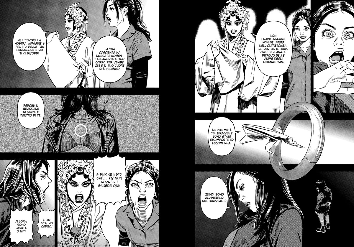 YAN VOL. 5