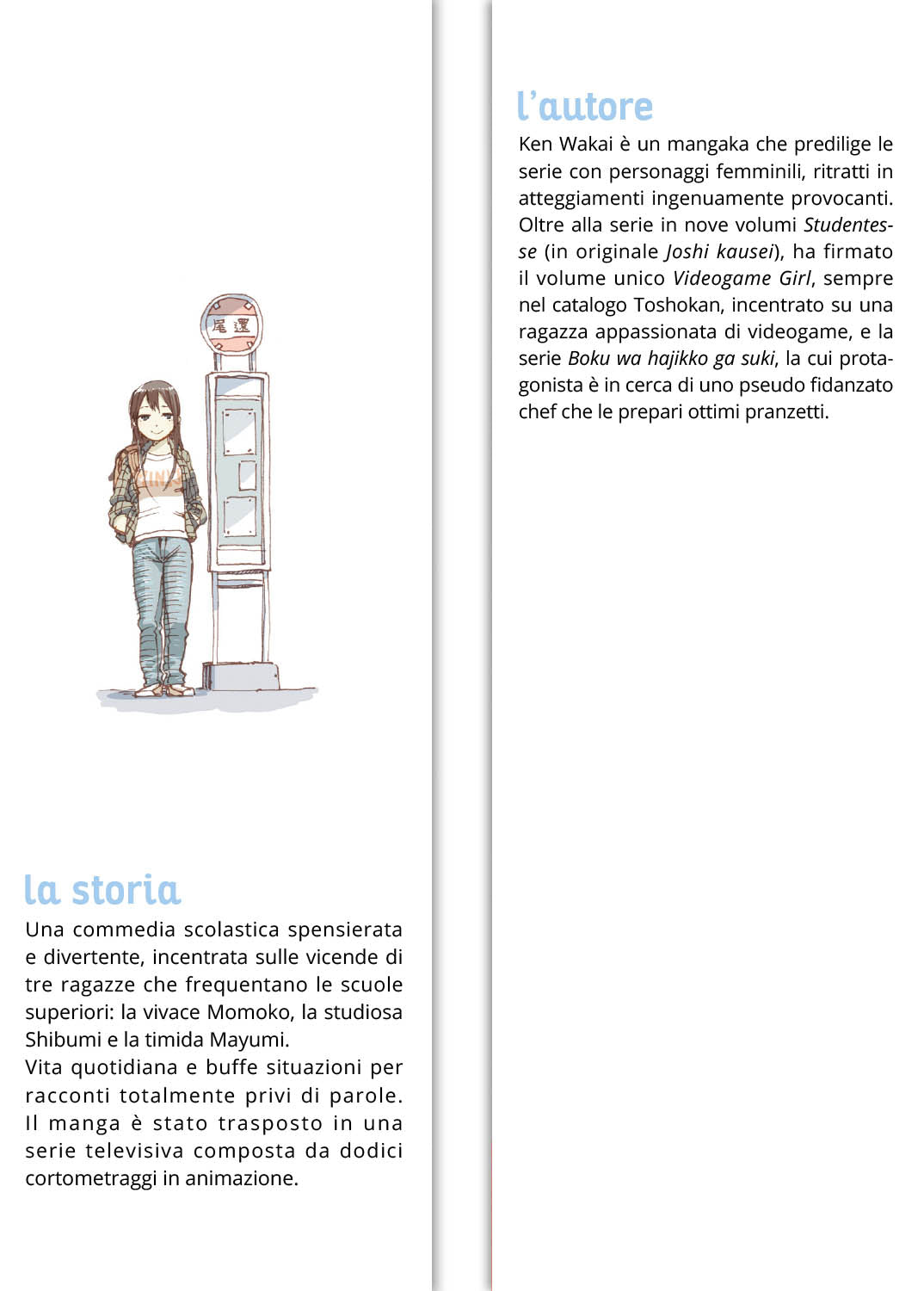 STUDENTESSE VOL. 3