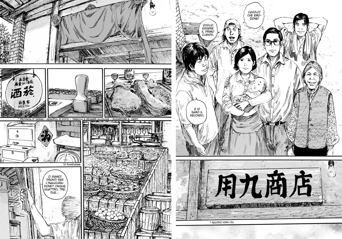 THE CORNER STORE VOL. 5