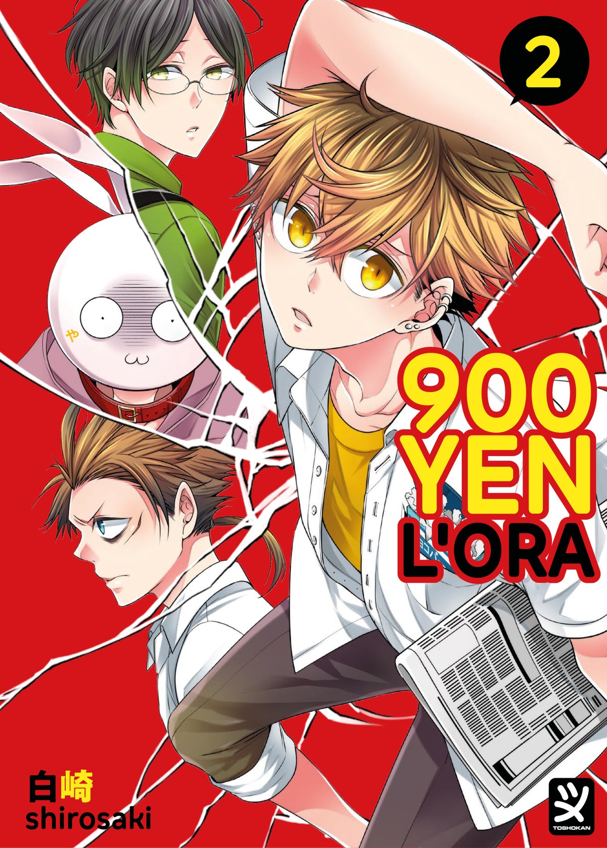 900 YEN L'ORA VOL. 2