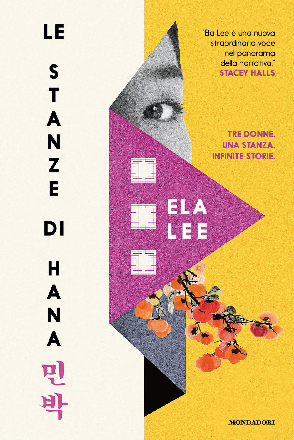Le stanze di Hana