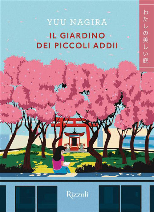 Il giardino dei piccoli addii