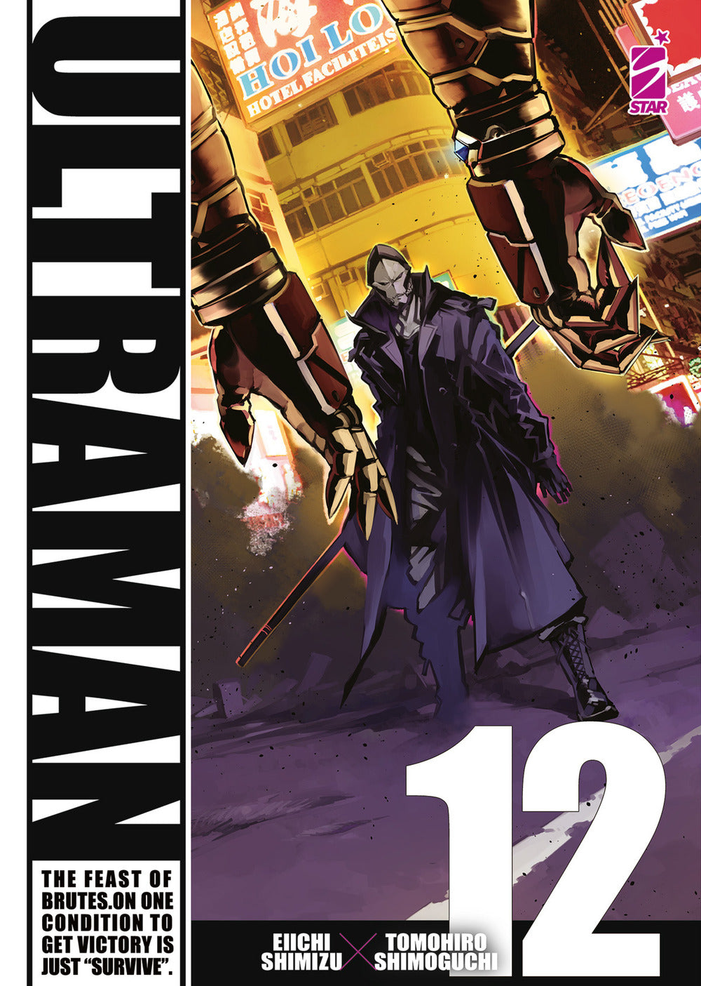 Ultraman. Vol. 12