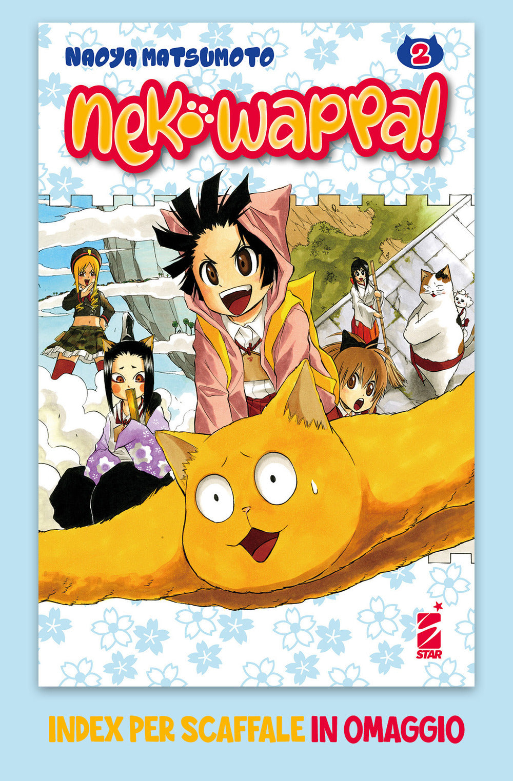 Neko Wappa!. Vol. 2