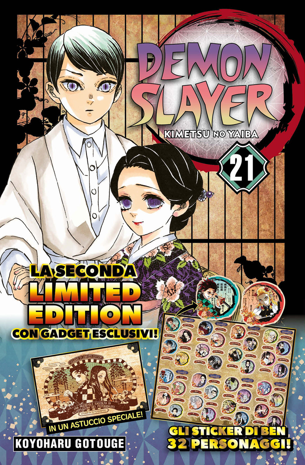 Demon slayer. Kimetsu no yaiba. Limited edition. Vol. 21